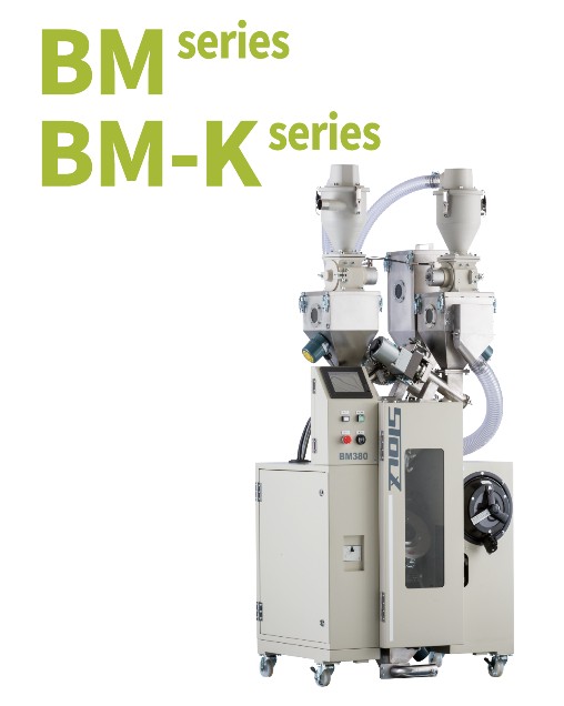 シュトルツ製　質量式混合機　BM／BM-K